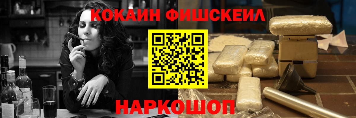 COCAIN 98%  Вход с VPN  Cocaine Эквадор  Гусь-Хрустальный 