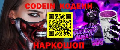 мефедрон Ливны