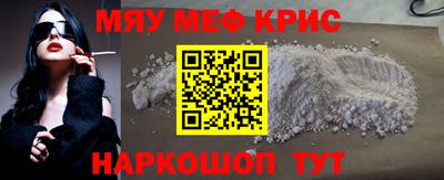 прущие крисы Ликино-Дулёво