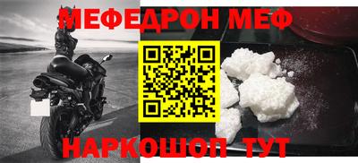ALPHA-PVP Лесосибирск