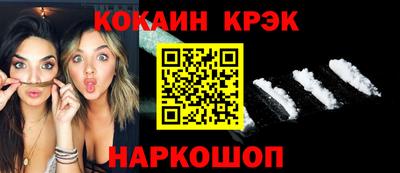 мефедрон Ливны