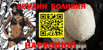 мефедрон Ливны