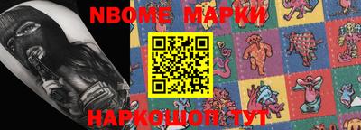 мефедрон Ливны