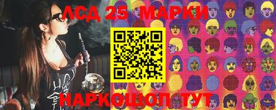 мефедрон Ливны