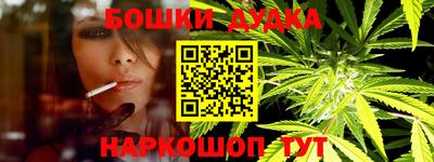мефедрон Ливны