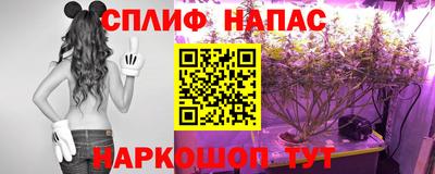 мефедрон Ливны