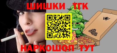 мефедрон Ливны