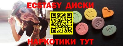 мефедрон Ливны