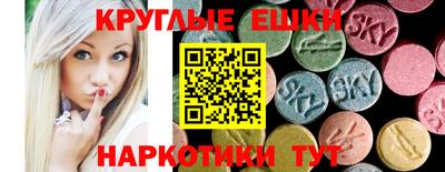мефедрон Ливны