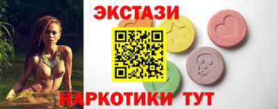 мефедрон Ливны
