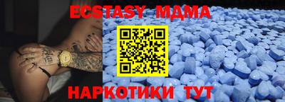 прущие крисы Ликино-Дулёво