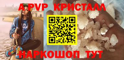 мефедрон Ливны