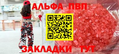 мефедрон Ливны