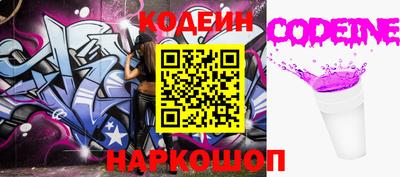 ALPHA-PVP Лесосибирск
