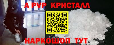 прущие крисы Ликино-Дулёво