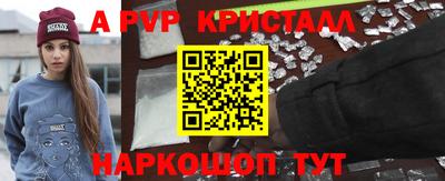 прущие крисы Ликино-Дулёво