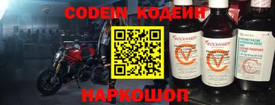 ALPHA-PVP Лесосибирск
