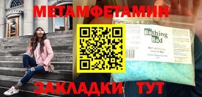 ALPHA-PVP Лесосибирск