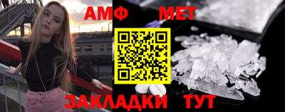 мефедрон Ливны