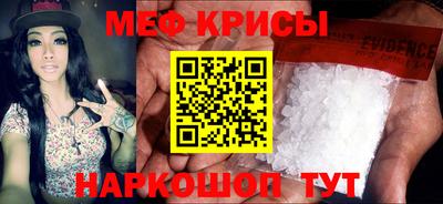 мефедрон Ливны