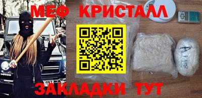 прущие крисы Ликино-Дулёво