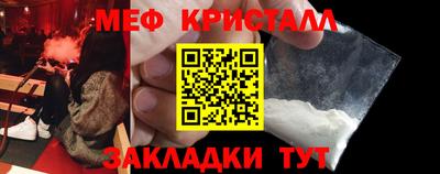 прущие крисы Ликино-Дулёво