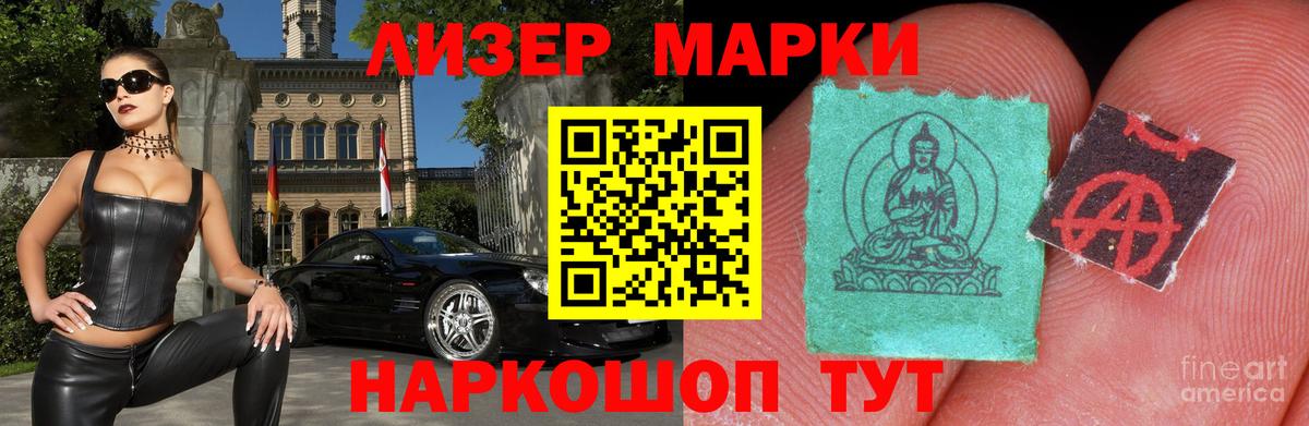 LSD-25 экстази кислота  Вход с VPN  Лсд 25 экстази  Гусь-Хрустальный  LSD-25 экстази ecstasy 
