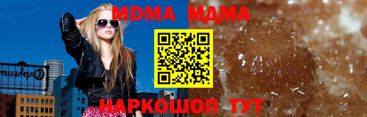 MDMA VHQ Гусь-Хрустальный