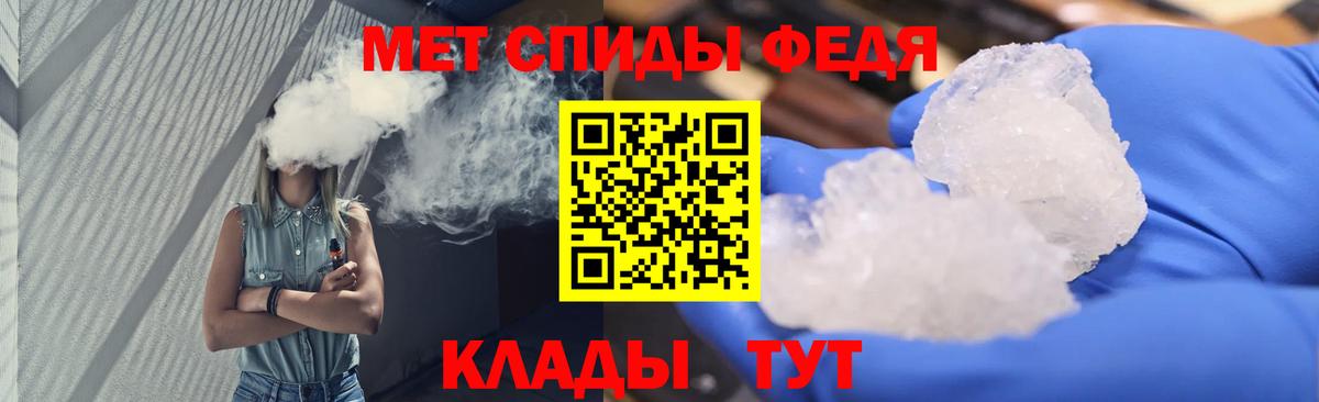 Метамфетамин мет  Вход с VPN  Гусь-Хрустальный 