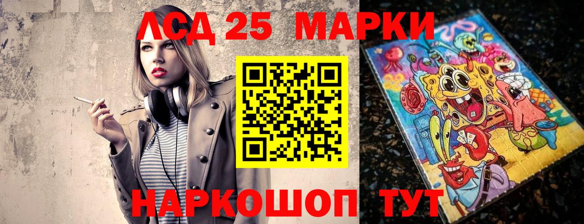 Наркотические марки 1500мкг  Наркотические марки 1500мкг  наркотики  Гусь-Хрустальный  Вход с VPN 
