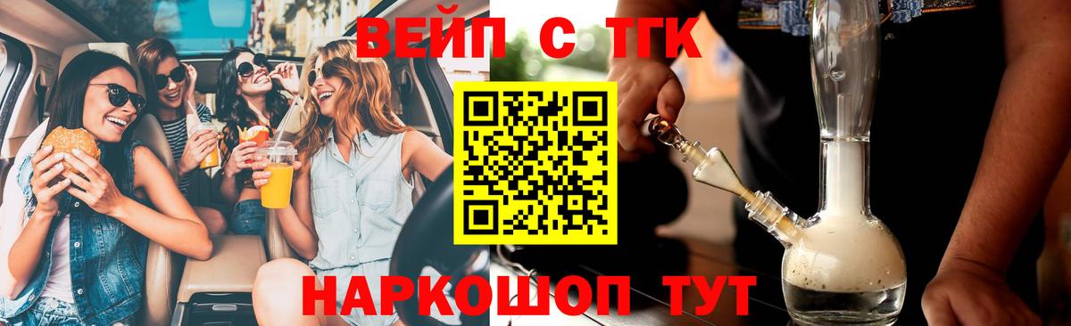Дистиллят ТГК жижа Гусь-Хрустальный
