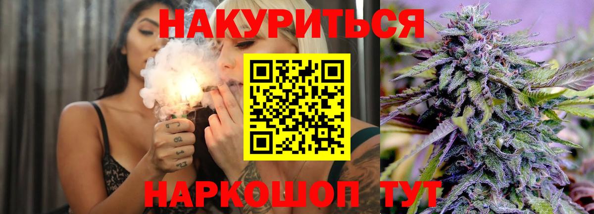 Марихуана OG Kush  Канабис OG Kush  Вход с VPN  Гусь-Хрустальный  Марихуана тримм 