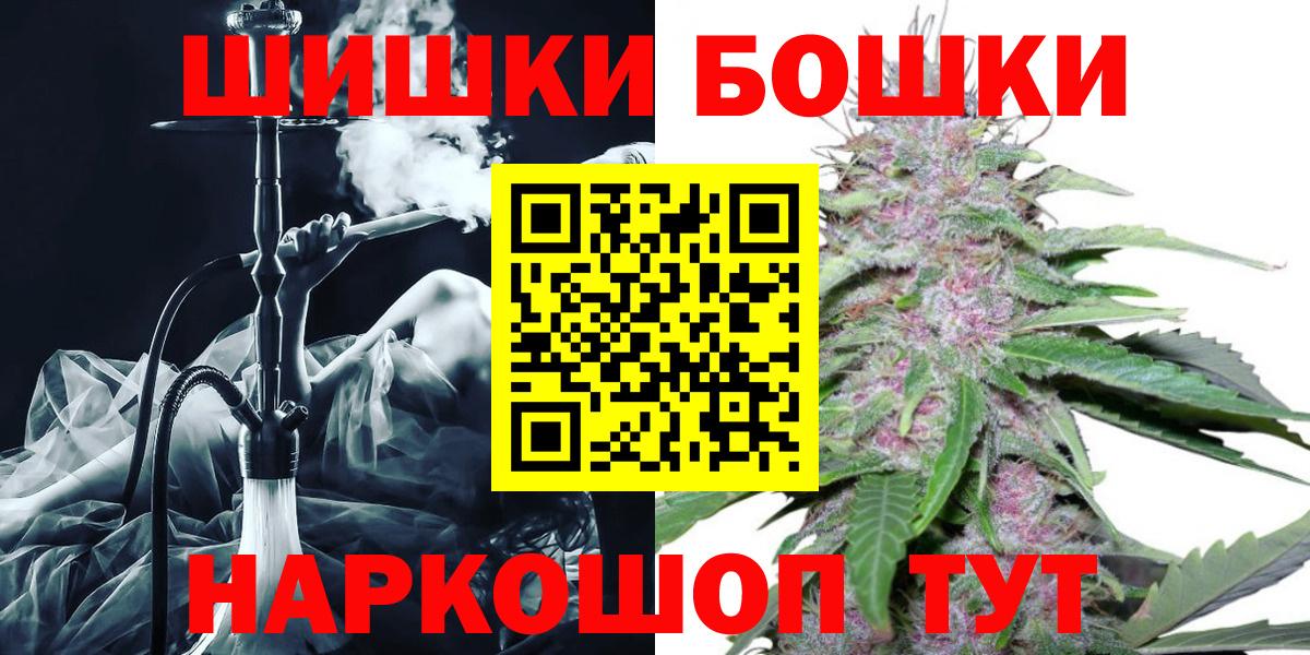 Шишки марихуана план Гусь-Хрустальный